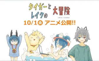 VTuberぽんぽこが声優としてファイルーズあい、高野麻里佳、島﨑信長と共演