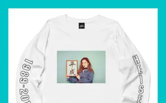 西野カナの平成Tシャツ発売→即完売 元年生まれのこだわり伝わるグッドデザイン