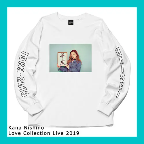 西野カナの平成Tシャツ発売→即完売 元年生まれのこだわり伝わるグッドデザイン.jpg