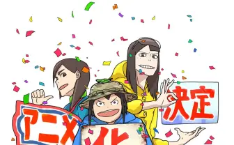 『映像研』が湯浅政明監督でアニメ化 “わかってる“制作陣にファン歓喜