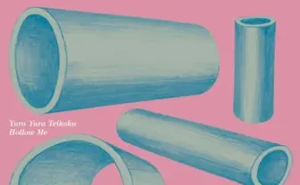 ゆらゆら帝国とはなんだったのか？ 伝説的バンドが“完全に出来上がる“まで