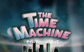 PUNPEE「タイムマシーンにのって」アニメMV公開 まるで映画のような完成度