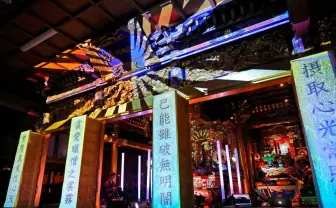 ニコ超に「極楽浄土」を出現させたい! 「仏教×フェス」クラファン実施