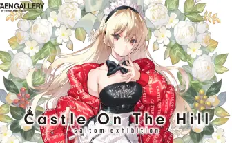 イラストレーターsaitomの個展、pixiv WAEN GALLERYで開催