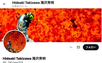 滝沢秀明「俺は休みたいんだよ〜」新会社の設立報道にTwitterで反応か
