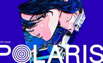 ノーミーツのゲームレーベルPOLARISから新作マダミス 高校生の夏を没入体験