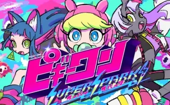 アニメーターはなぶし『ピギーワン』クラファン hako 生活とのゲーム化企画