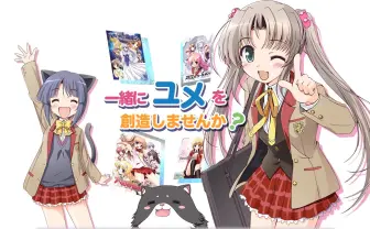 テレビアニメーション『AUGUST GAME THE ANIMATION -The Girls Creating Game Software -』Teaser Site