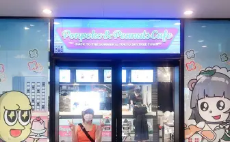 東京スカイツリー「ぽこピーカフェ」レポート 滋賀県から東京の頂へ参上したVTuber個人勢