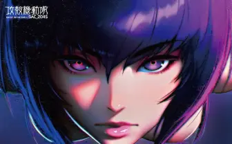 『攻殻機動隊 SAC_2045』展覧会に「GHOSTCLUB」0b4k3参加