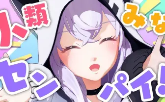 VTuber・アズマリム活動再開 今後は個人勢として活動、一連の休止も説明へ