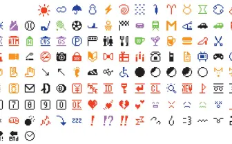 日本の絵文字(emoji)がニューヨーク近代美術館(MoMA)に収蔵