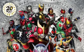「平成仮面ライダー20展」石ノ森萬画館で開催 歴代作品を振り返り新時代へ