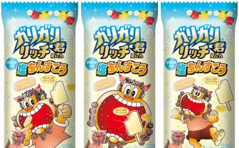 ガリガリ君「塩ちんすこう」味　公式略称は「ガリちん」