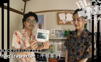 Itaqと千眼美子「オタク IN THA HOOD」で共演 同じ信仰を持つ2人の秘話