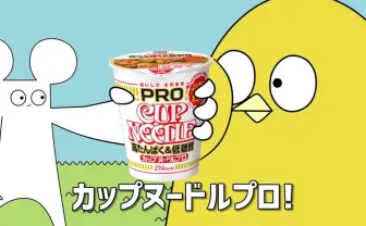 はじめまして松尾です「カップヌードル」で初CM 中毒アニメで100万再生量産