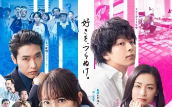 映画『ハケンアニメ!』原作者 辻村深月も脱帽した劇中アニメのクオリティ