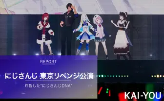 にじさんじ「#SitR東京リベンジ」ライブレポ　無念の延期からたどり着いた物語の続き