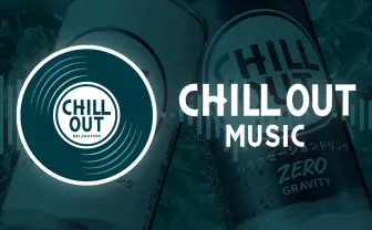 【特集】CHILL OUT MUSIC チルなミュージックと共に、チルする日常を。 - KAI-YOU.net