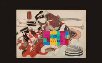 コレクターが解説する「春画展」 ニコニコネット超会議で北斎や歌麿を見よう