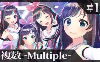 魂、器、ペルソナ─ VTuber キズナアイの「分裂現象」が投げかけるもの