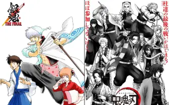 映画『銀魂』空知英秋の『鬼滅』柱集合ビジュアル解禁…って悲鳴嶼が銀さんじゃん