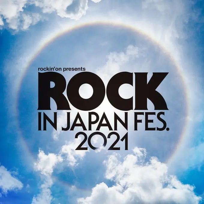 「ROCK IN JAPAN FESTIVAL 2021」開催中止　1ヶ月を切った今、医師会の要請で.jpeg