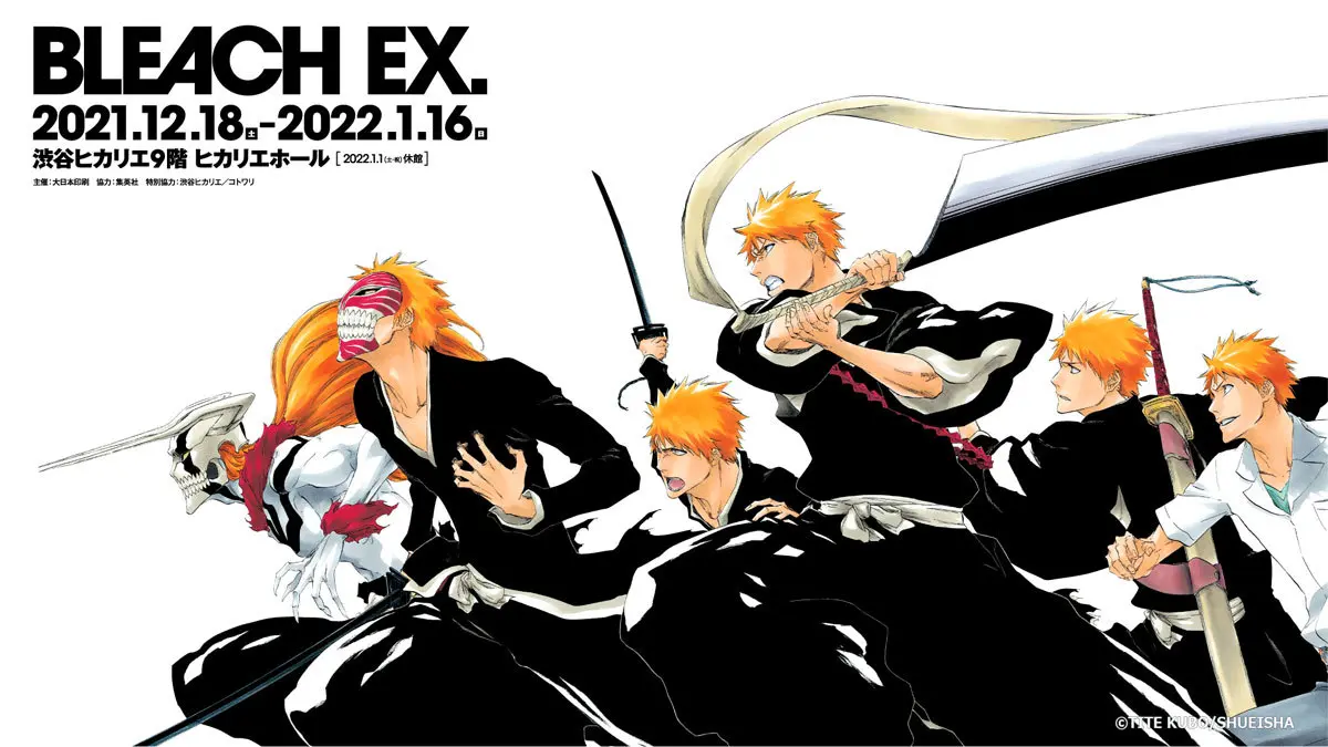 『BLEACH』初原画展が12月開催　久保帯人が描く和風スタイリッシュな死神たち.jpeg