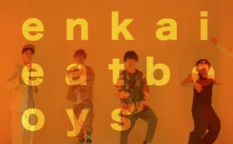 SARUKANIとRofu楽曲コラボ ビートボックス世界大会のパフォーマンスをメドレーに