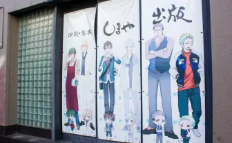 コミケ前日、印刷会社の1日 創業54年の老舗「しまや出版」搬入に密着