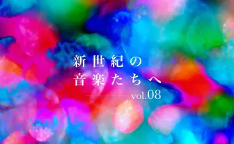 ボイスドラマの変化と『即売会』の役割