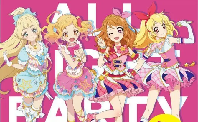 『アイカツ！』初の公式DJパーティー！ DJ和、WILDPARTYら出演