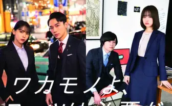 人気姉弟YouTuber ミチ&よしあきが華麗なスーツ姿に なえなの、かのも登場