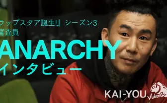 ANARCHYインタビュー 「13000円のCDが売れるかどうかは考えてない」