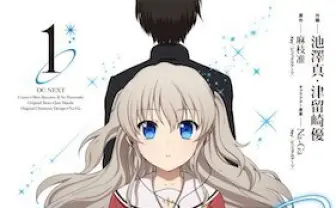 Charlotte(1) (電撃コミックスNEXT) | 池澤 真, 津留崎 優, 麻枝 准, Na‐Ga(Key/ビジュアルアーツ)| マンガ | Kindleストア | Amazon
