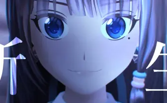 バーチャルYouTuber富士葵、独立 新体制でソロライブやアルバム制作