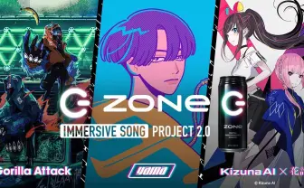 NEE×こむぎこ2000「不革命前夜」MVが100万再生突破 気鋭タッグが