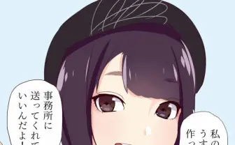 【コミケ94】本人公認「悠木碧さんのうすい本」 制作理由を聞いてみた