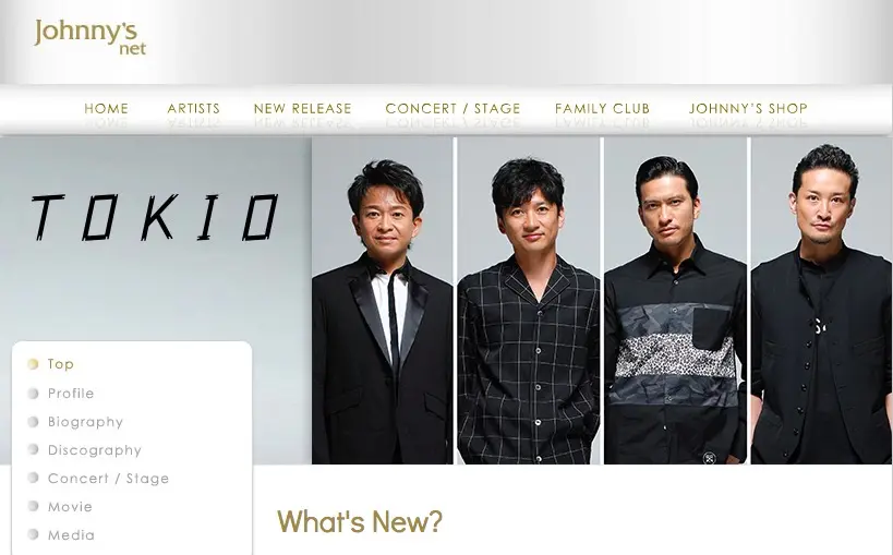 TOKIOは4人へ? 山口達也、ジャニーズ公式サイトから姿消す.jpg