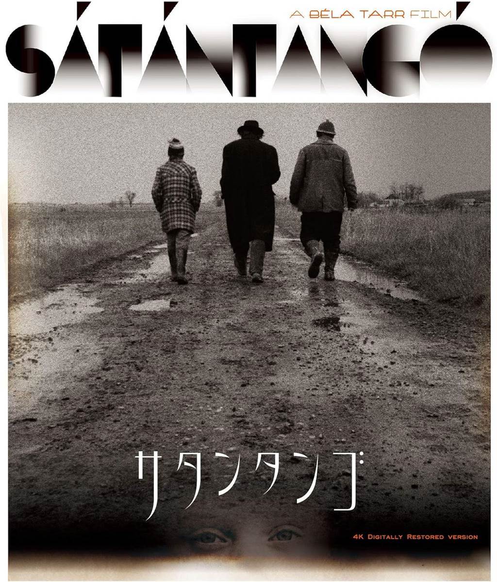 7時間越えの超虚無映画『サタンタンゴ』Prime Videoで無料配信.jpg