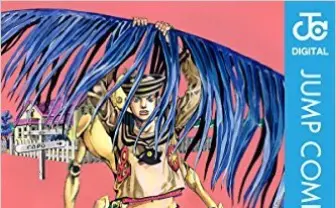 Amazon.co.jp: ジョジョの奇妙な冒険 第8部 モノクロ版 1 (ジャンプコミックスDIGITAL) 電子書籍: 荒木飛呂彦: Kindleストア