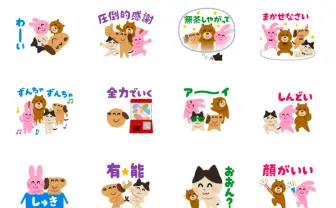 「いらすとや」が動くぞ! 公式スタンプとして「ずんちゃずんちゃ」も躍動感MAX