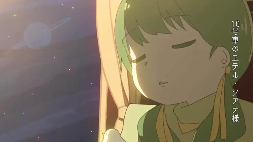 少女エテル・シアナの物語を描くオリジナルのアニメーション