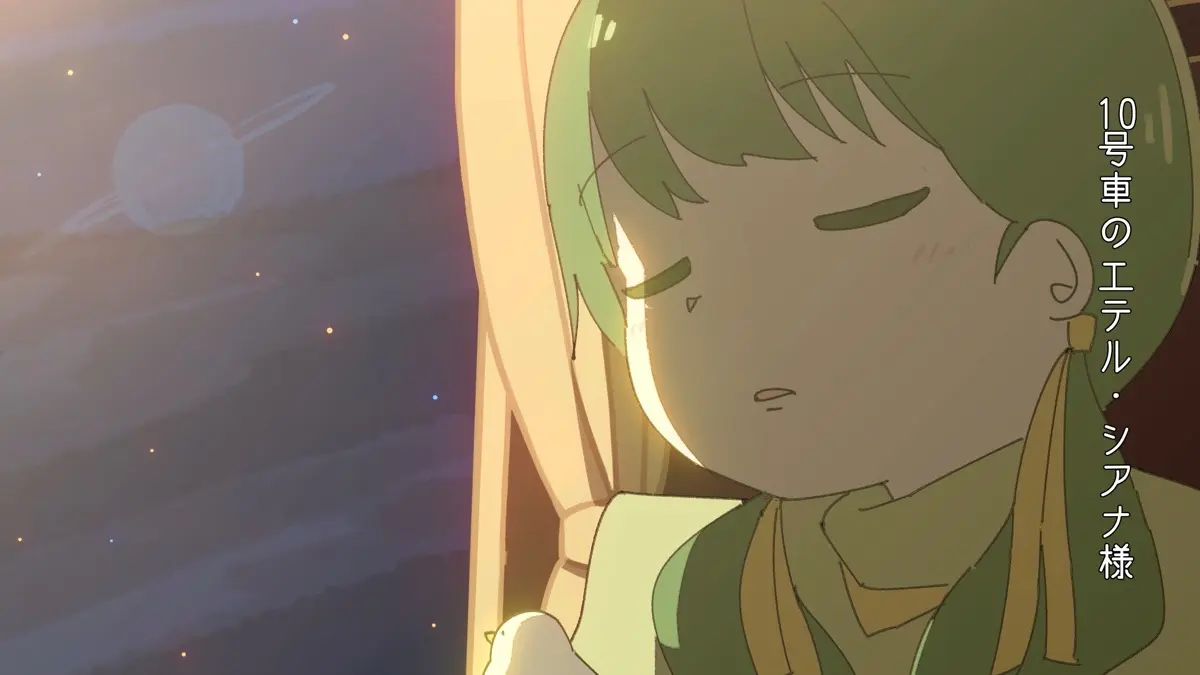 少女エテル・シアナの物語を描くオリジナルのアニメーション
