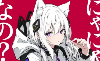 「猫ミーム」流行に飼い猫が嫉妬? 可不が歌うボカロ曲が可愛すぎる