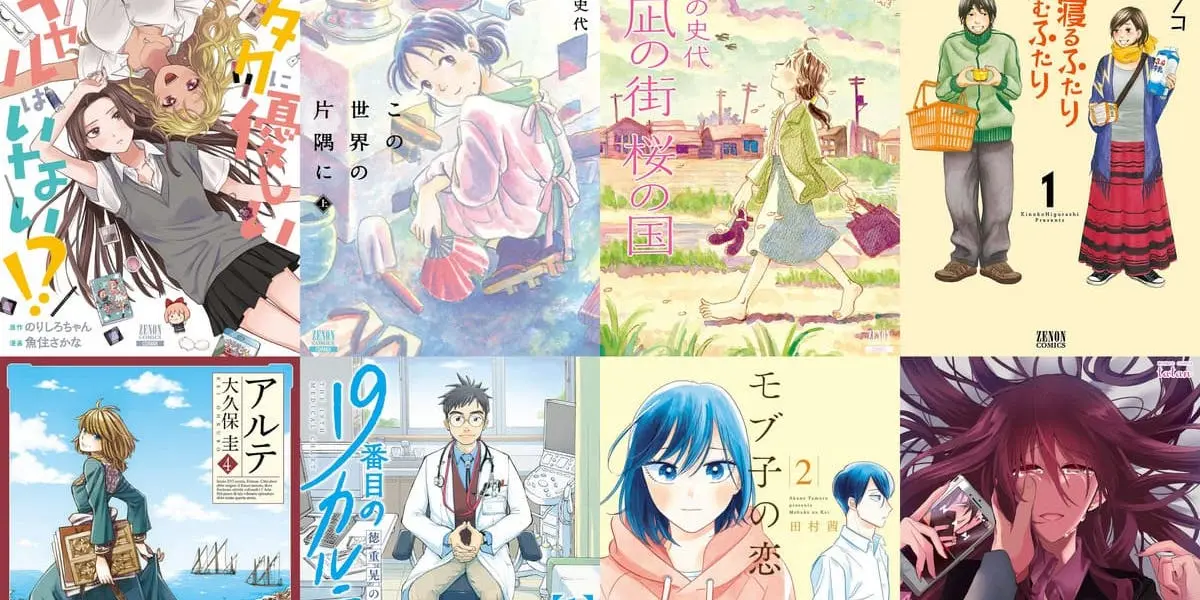 ぽんかん8 イラスト集同人誌9冊セット女の子美少女