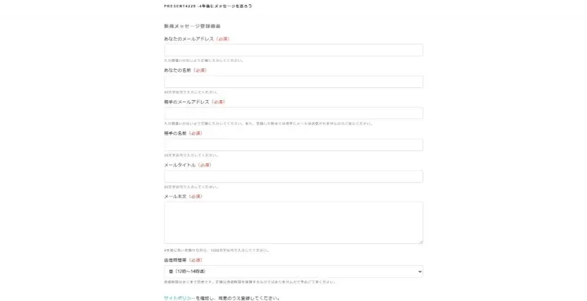 スクリーンショット (826).jpg