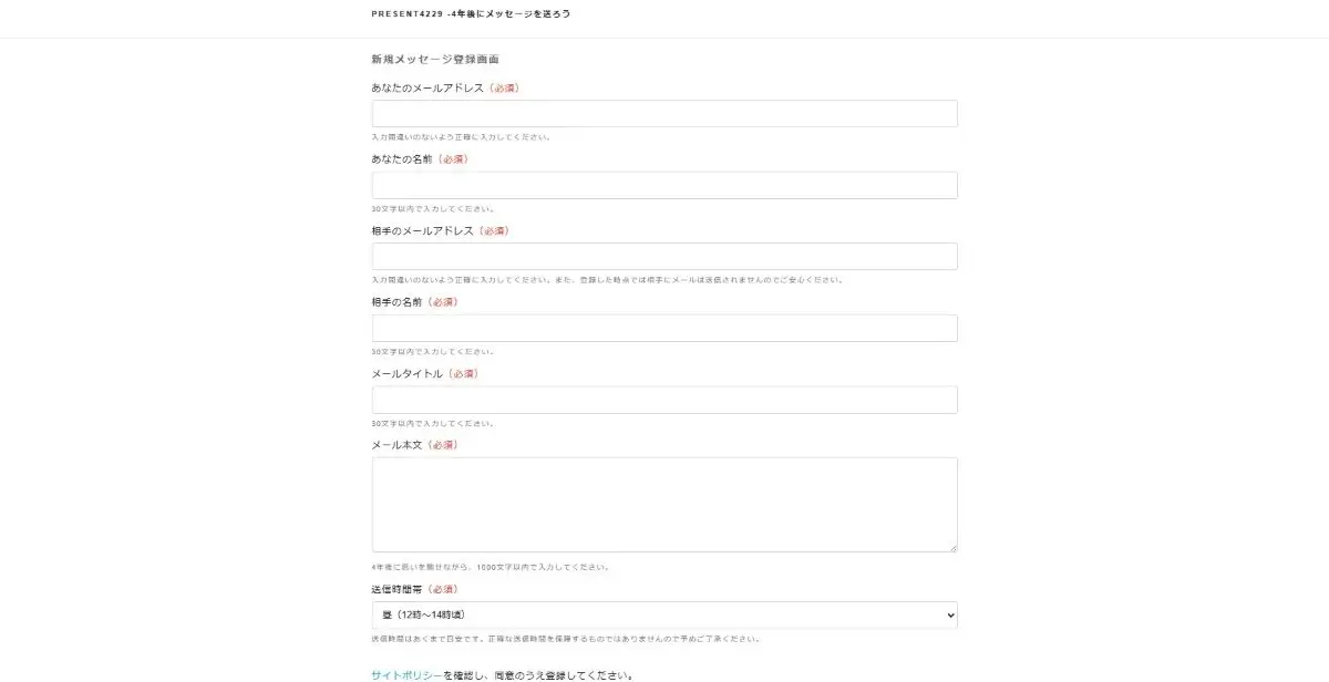 スクリーンショット (826).jpg