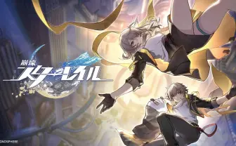 『崩壊：スターレイル』が2023年最も優れたソシャゲに 「The Game Awards」で表彰