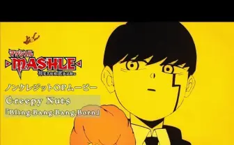 「ジャージー・クラブ」とは何か? NewJeansからCreepy Nutsまで、世界が魅入るダンスビート